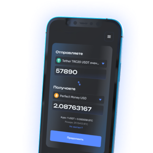 Приложение CoinX